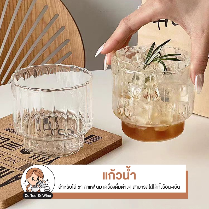 แก้วกาแฟ 400ml สองชั้น ลายแนวตั้ง แก้วลายทาง แก้วใส่ชานม แก้วใส่เครื่องดื่ม แก้วใส คาเฟ่ มินิมอล ทรงน่ารักๆ