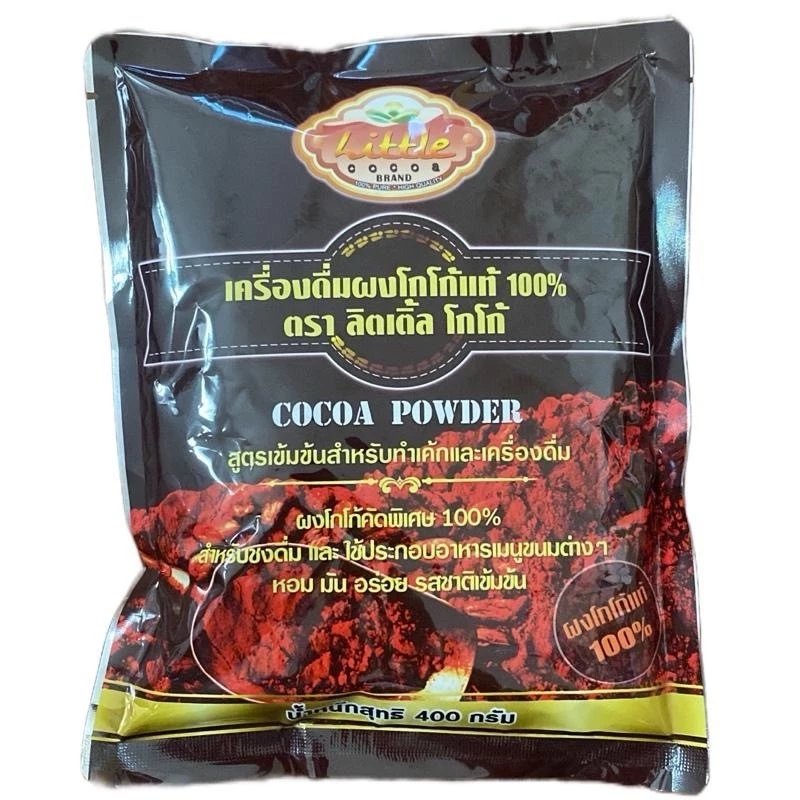 Little coco โกโก้ลิตเติ้ล ผงโกโก้คัดพิเศษ 100% น้ำหนัก400กรัม