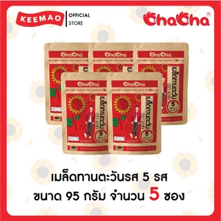 ลดแรง!! เมล็ดทานตะวัน [ซอง 29บาท] 95 กรัม ( Chacha )