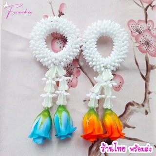 พร้อมส่งในไทย ยางรัดผมพวงมาลัย มาลัยคล้องผม มาลัยมัดมวยผม เครื่องประดับผม เทศกาลสงกรานต์