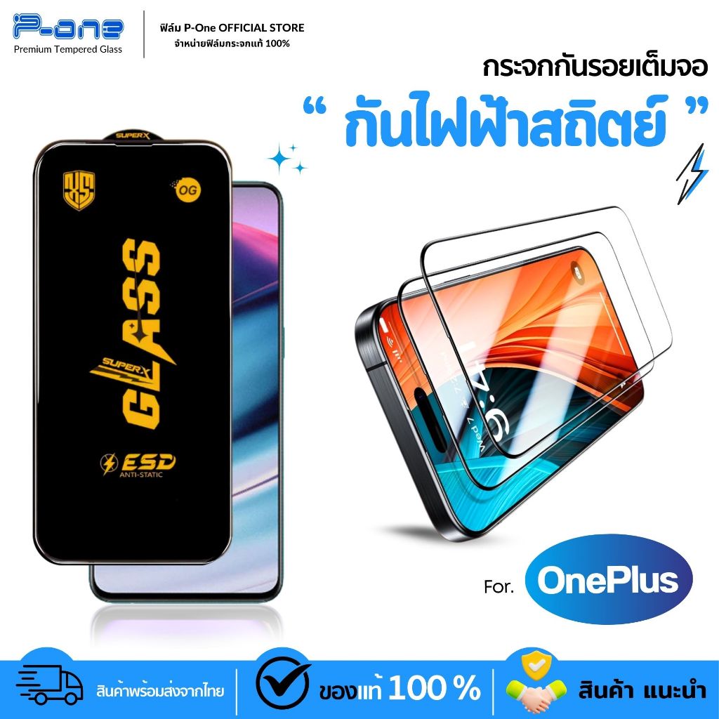 🇯🇵ฟิล์ม OnePlus nord 7pro nord35g 7t 8 8t 13 10t5g 8pro 10pro 12 12r 7 7tpro 9 9pro 9rt 10r 115g OG