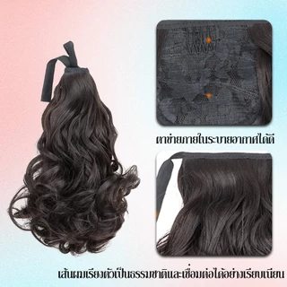 In Beauty (พร้อมส่ง) แฮร์พีชลอนปลาย หางม้า 28 ซม. ลอนคลายๆ กำลังธรรมชาติ ใช้ได้ทั้งเด็กและผู้ใหญ่⭐