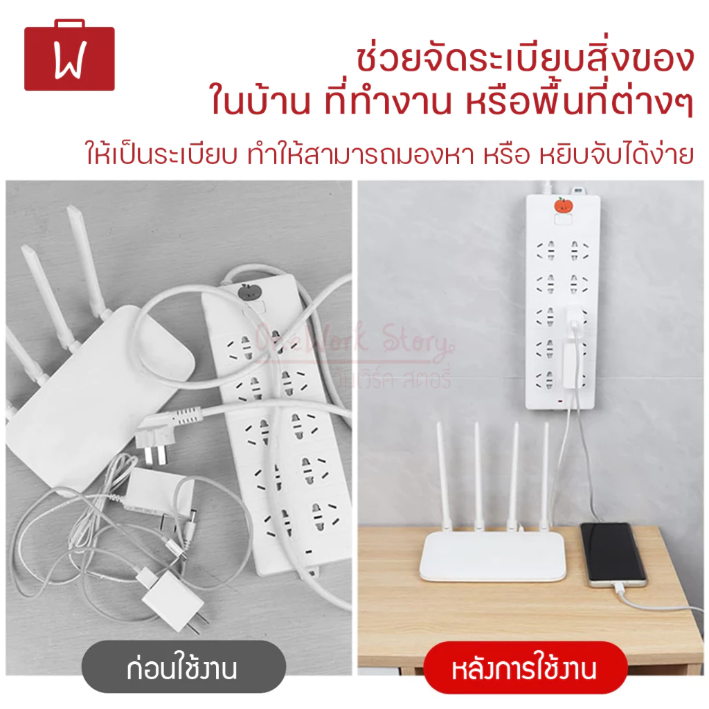 |หลายแบบ| ตะขอติดผนัง+กาวในตัว | หัวน็อต หัวตะปู แขวนปลั๊กไฟ แผ่นกาว2ด้าน ตะขอ2หน้า Removable Self-adhesive wall hook thumbnail 7