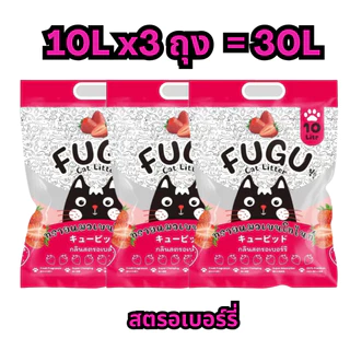 [ 30 ลิตร ] ทรายแมว ฟุกุ 5 / 10 ลิตร เบนโทไนท์ ผุ่นน้อย กลิ่นหอม