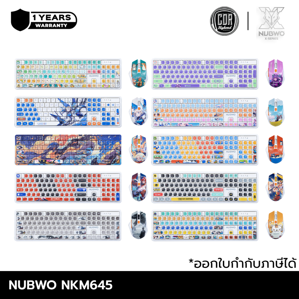 NUBWO คีย์บอร์ดเมาส์ รุ่น NKM645 คีย์บอร์ดปุ่มยาง มีปุ่มทั้งหมด 104 ปุ่ม เชื่อมต่อไร้สาย WIRELESS [ร