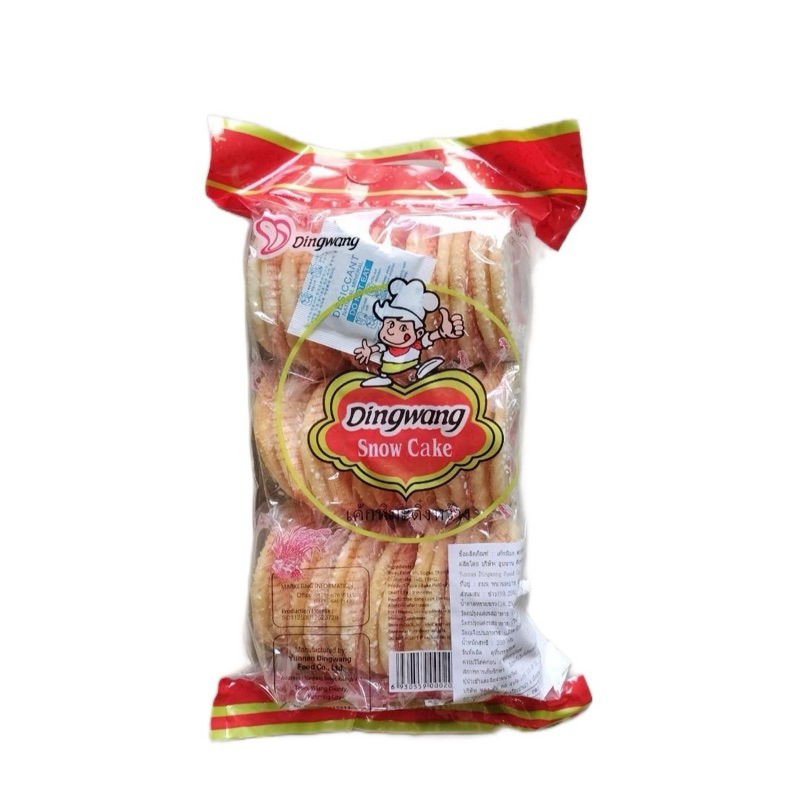[ 1 ห่อ​ 20 ซองเล็ก​ ] โดโซะปรุงรส​ Ding wing Snow cookie