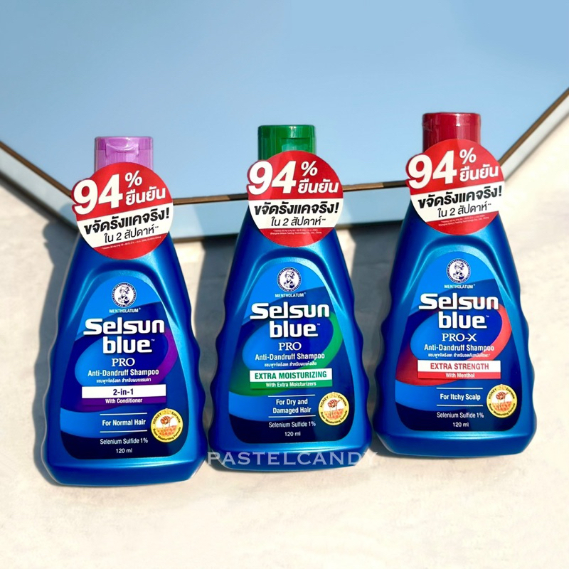 SALE🔥แท้💯% Selsun Blue 2-in-1 Pro Anti-Dandruff Shampoo/Extra Moisturizing 120 ml. เซลซั่น บลู แอนตี