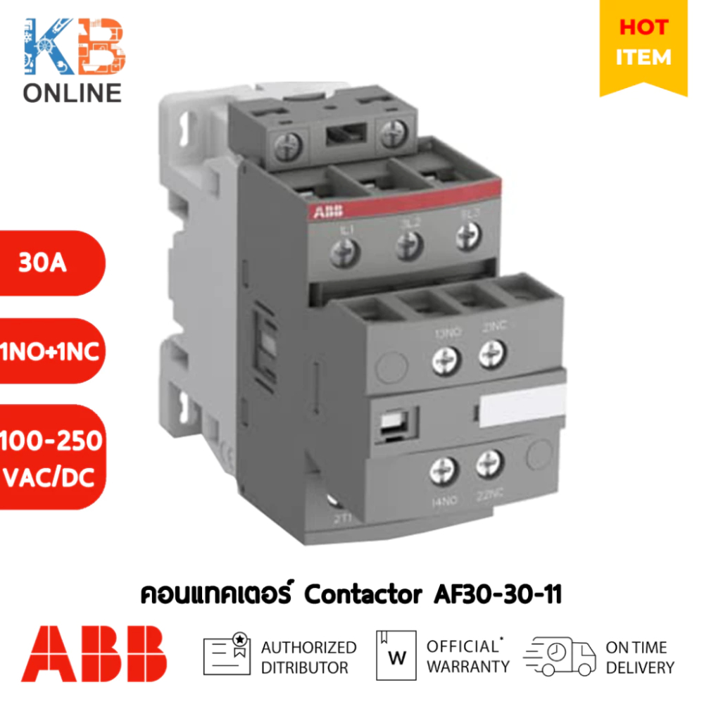 แมกเนติก คอนแทคเตอร์ AF30-30-11 /(1NO+NC)220V ABB Magnetic Contactor  AF30-30-11 /(1NO+NC)220V ABB