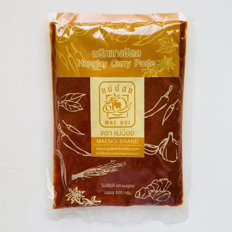 [500 กรัม] ตราแม่น้อย พริกแกงฮังเล ไม่ผัด  Hunglay Curry Paste นำไปประกอบอาหารจาก เนื้อหมู เนื้อวัว แพะ และไก่