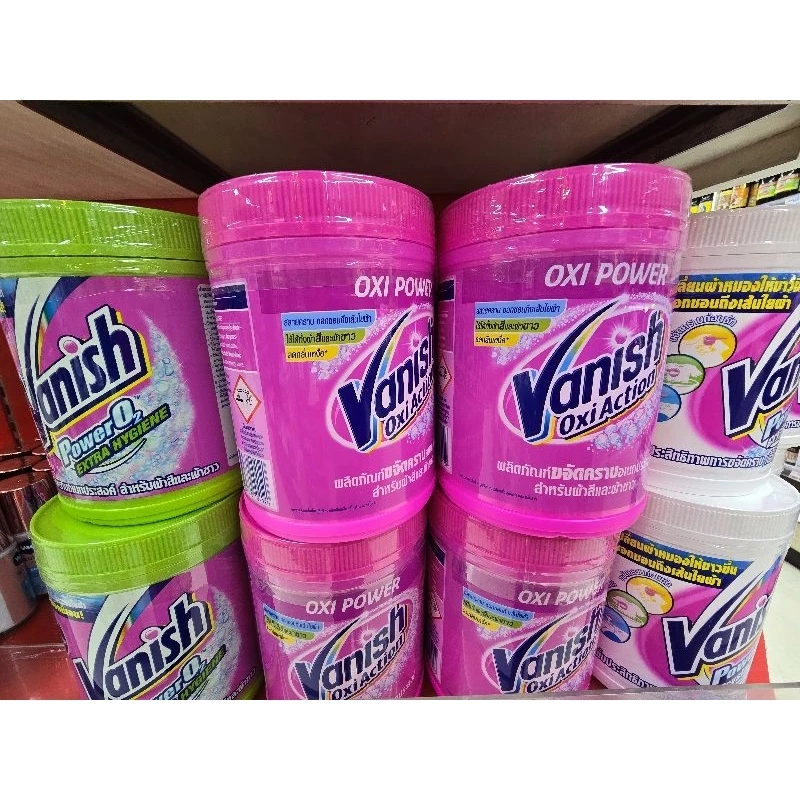 Vanish Powder แวนิช ผลิตภัณฑ์ขจัดคราบอเนกประสงค์ สูตรฆ่าเชื้อแบคทีเรีย99.9% สำหรับผ้าขาวและผ้าสี ขนาด 740และ 800 กรัม