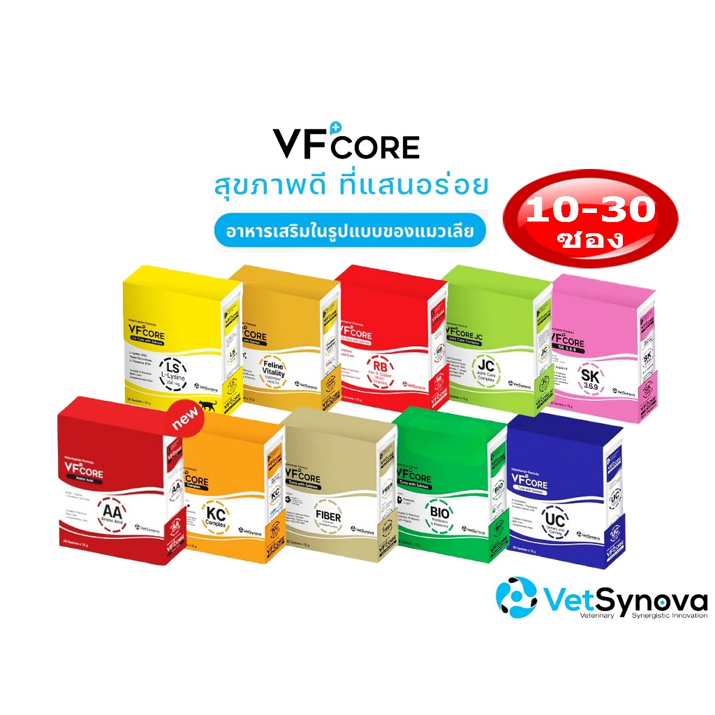 VF+Core สูตรใหม่! วีเอฟคอร์ อาหารเสริม ในรูปแบบขนมแมวเลีย VFcore VF Core ขนมแมว