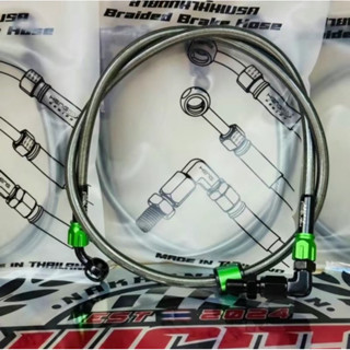 สายเบรคหน้าHeng(เฮง)หัว90 ยาว36 นิ้วHonda wave ได้ทุกรุ่น เฮ…