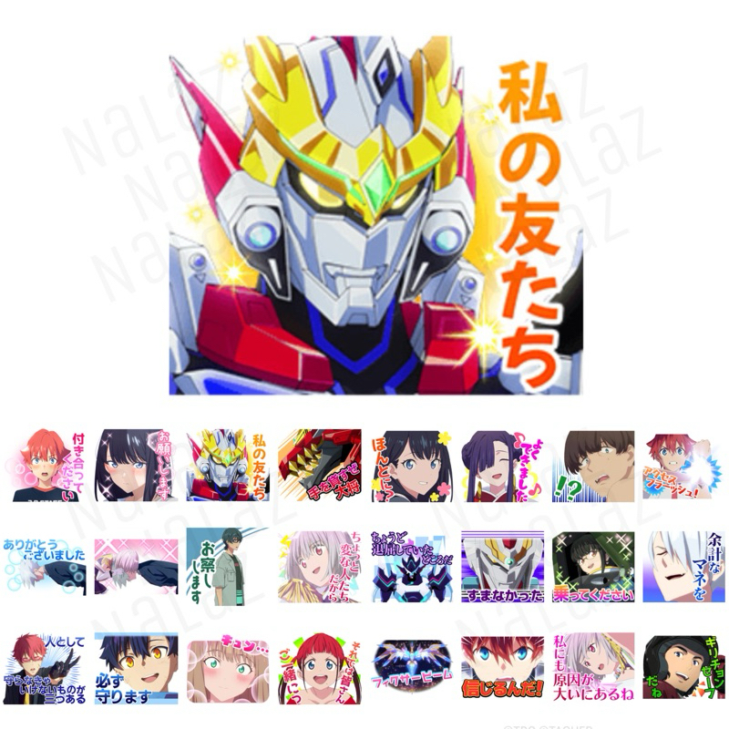 ธีมไลน์ สติกเกอร์ไลน์ กริดแมนยูนิเวิร์ส GRIDMAN UNIVERSE SSSS.GRIDMAN กริดแมน DYNAZENON