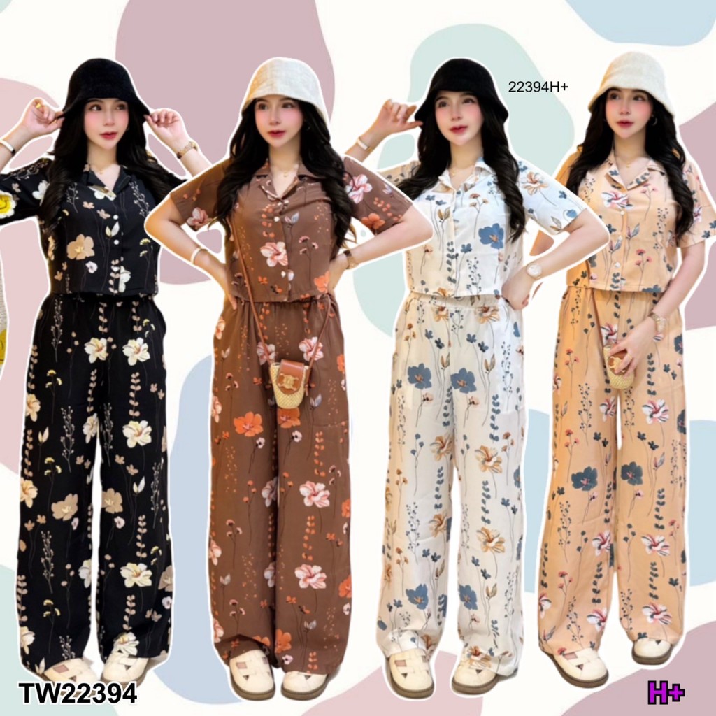 Set 2 ชิ้น ลายดอกไม้ เสื้อเชิ้ต ทรงครอป + กางเกงขายาว TT22394
