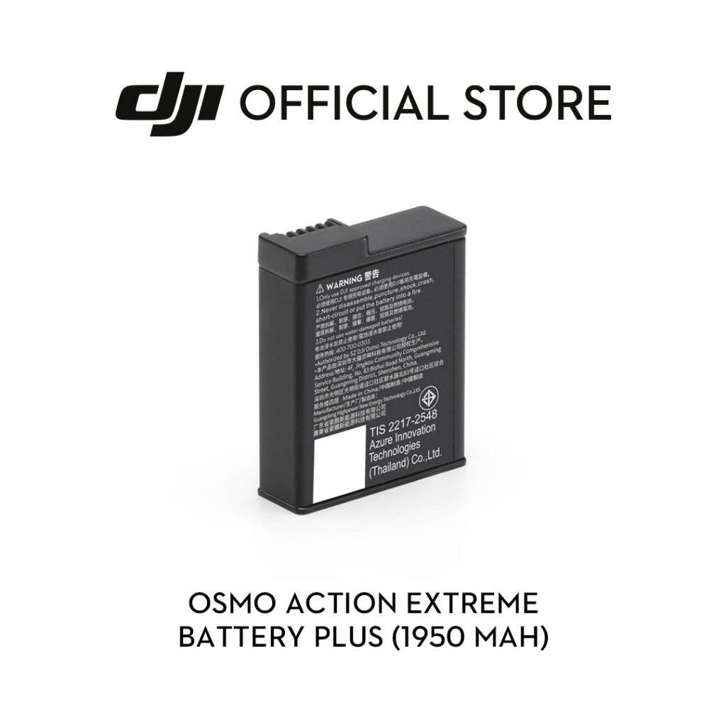 DJI Osmo Action Extreme Battery Plus (1950 mAh) เเบตเตอรี่กล้อง