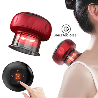 เครื่องครอบแก้วไฟฟ้าในครัวเรือนอัจฉริยะอบอุ่น moxibustion กัวซาเครื่องมือสูญญากาศแรงดันลบสามารถดูดเครื่องดูด