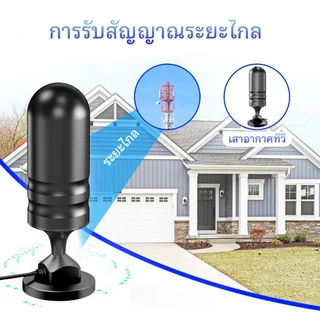 เสาอากาศทีวีดิจิตอล พร้อมเทคโนโลยี Smart Amplifier รุ่นใหม่ รองรับ DVB-T2 ใช้งานได้ทั้งในบ้านและนอกบ้าน