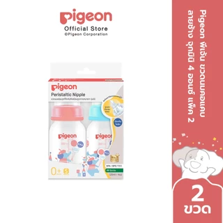 Pigeon พีเจ้น ขวดนมมาตรฐาน ลายช้าง จุกมินิ 4ออนซ์ และ 8ออนซ์ แพค2
