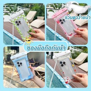 ซองมือถือกันน้ำ ซองใส่โทรศัพท์กันน้ำ ขนาด 6.8นิ้ว แถมสายห้อย…