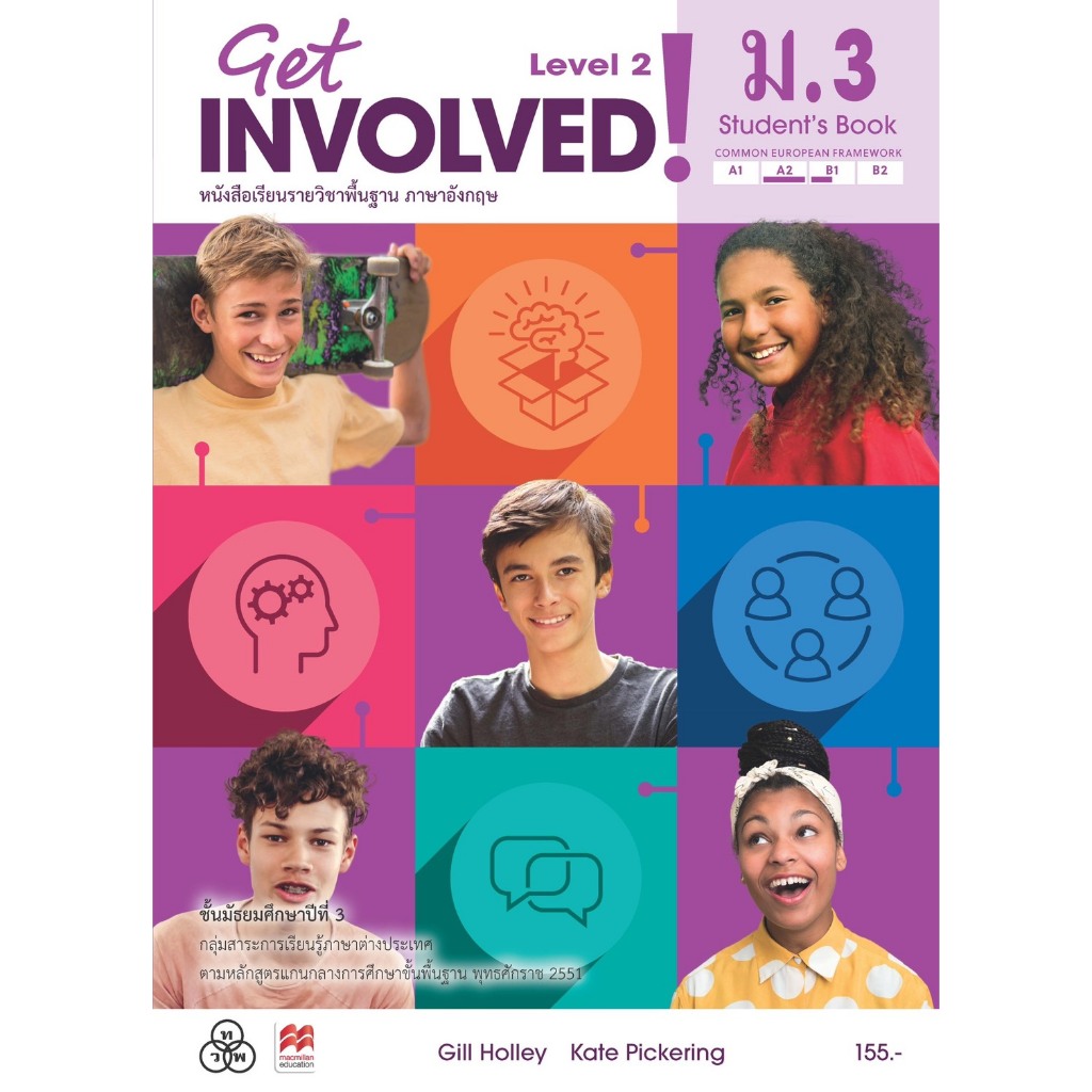 Get Involved ! Student Book 3