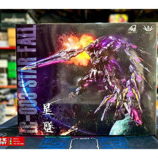PRE ORDER Iron Toys 1/100 TC-003 Star Fall