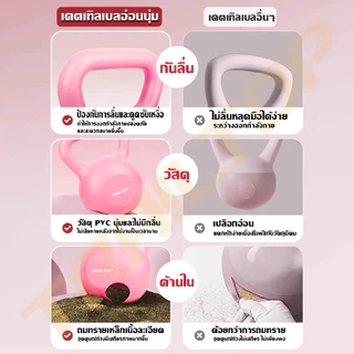 TRAILTOP เคตเทิลเบล 2/4/6KG ดัมเบล ยกน้ำหนักเคตเทิลเบล ดัมเบลหูหิ้ว Kettlebell ลูกยกน้ำหนัก