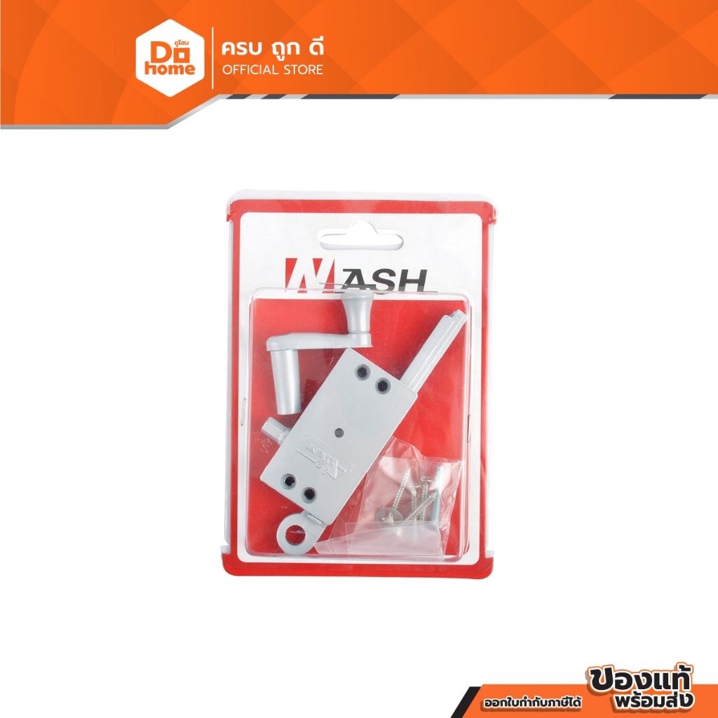 NASH มือหมุนบานเกล็ด รุ่น ALCO 45060 สีขาว |ZWF|
