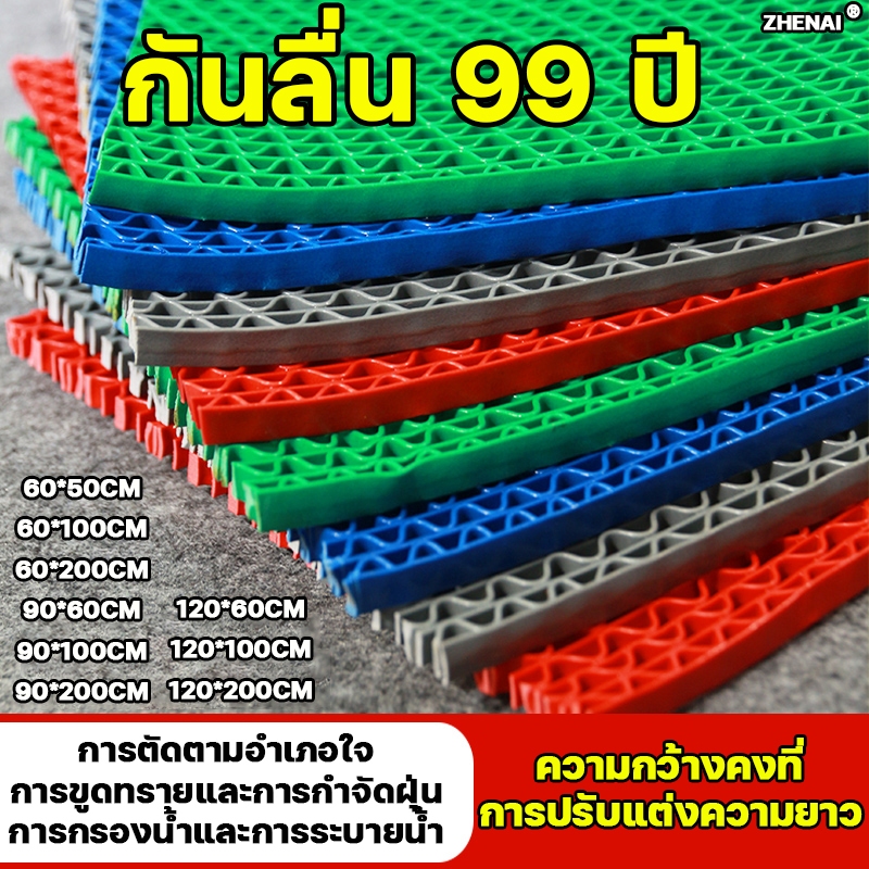 แผ่นยางกันลื่น pvc พรมกันลื่น กว้าง60/90/120CM แผ่นกันลื่นในห้องน้ำ แผ่นรองกันลื่น กันลื่นห้องน้ำ ในห้องน้ํา ในห้องครัว