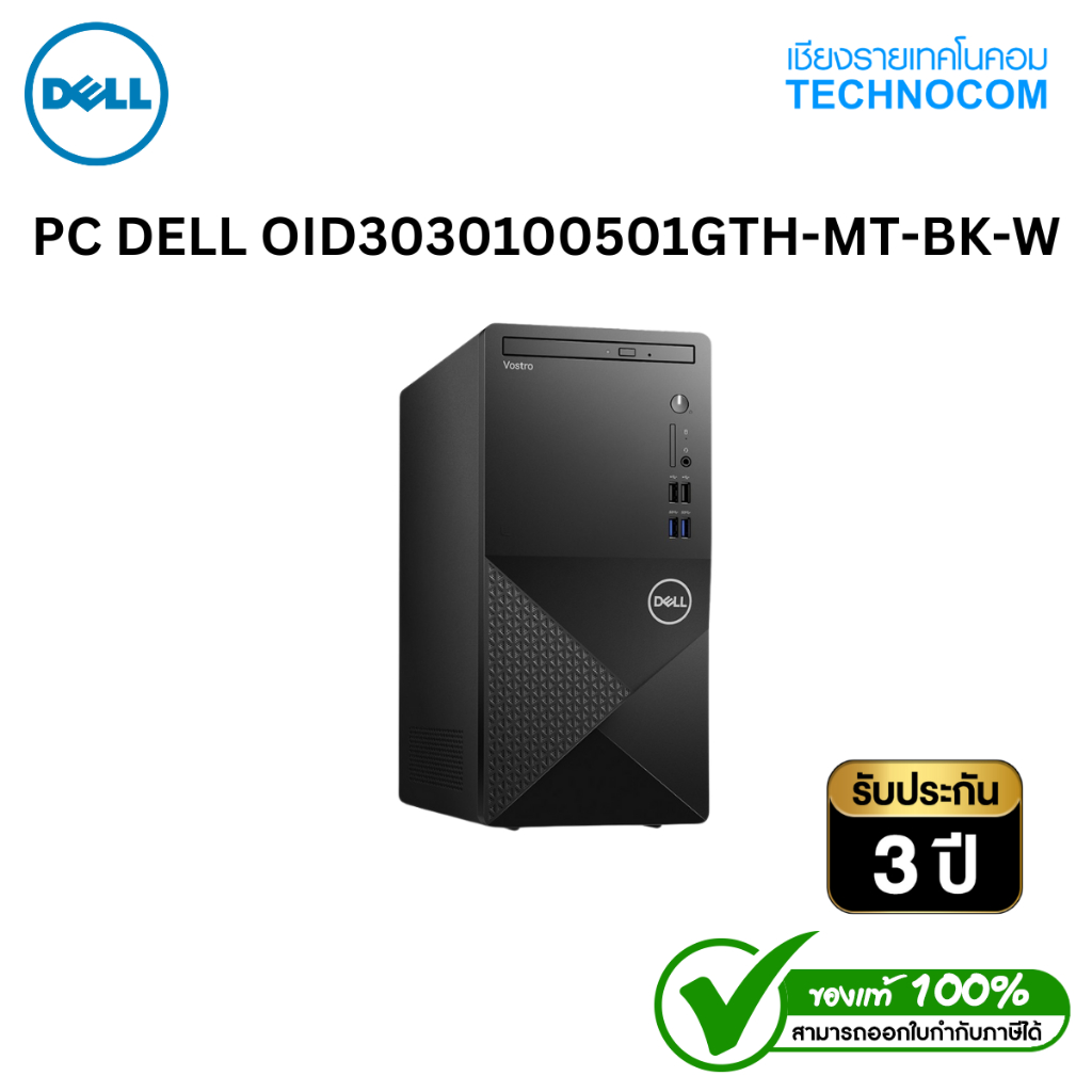 PC DELL OID3030100501GTH-MT-BK-W Ci3 14100/8GB/512GB/ INTEL UHD GRAPHICS 730