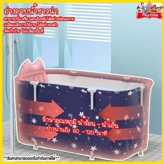 อ่างอาบน้ำ อ่างอาบน้ำพับได้ อ่างแช่น้ำ อ่างน้ำ ขนาด:120*55 อ่างอาบน้ำพกพา แถมเบาะหลัง เบาะนั่ง พับเก็บสะดวก