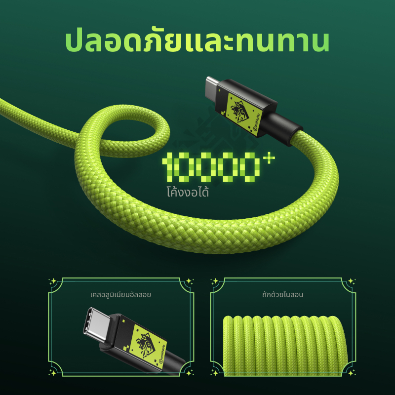 UGREEN สายชาร์จ CtoC USB2.0 Fast charge Genshin Impact Edition รองรับการชาร์จสูงสุด PD100W สีเทา ความยาว 1M รุ่น 45063GI - รูปที่ 4