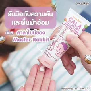Master rabbit คาลาไมน์ ทาผดผื่น คาร่า อัลลานโทอิน ซูทติ้ง ครีมCala Allantoin Soothing Cream