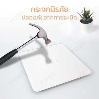 เครื่องชั่งน้ำหนัก 180 กก. ที่ชั่งน้ำหนักดิจิตอล เครื่องชั่ง ตาชั่งน้ำหนัก เครื่องชั่งดิจิตอล