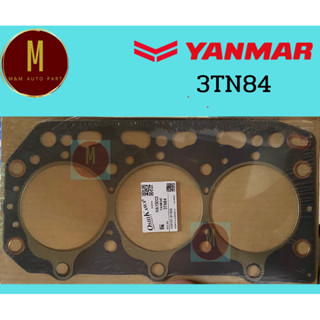 ประเก็นฝาสูบ YANMAR 3TN84 (ไฟ STD) ยันม่าร์ (85.5MM) ยี่ห้อ …