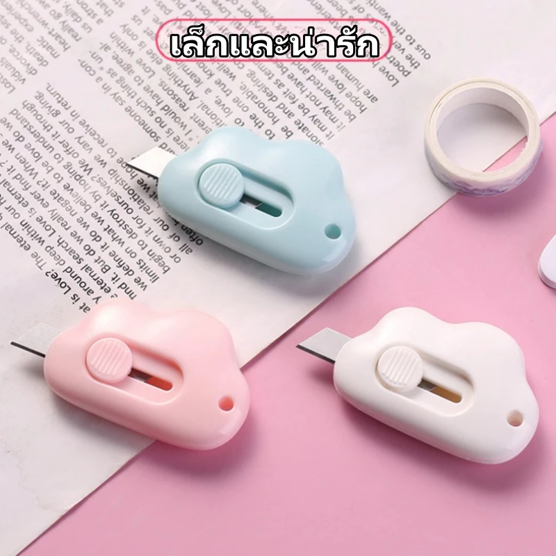 AIODIY มีดคัตเตอร์ สามารถตัดวัสดุได้หลากหลาย มีดตัดกระดาษ เครื่องตัดกระดาษแบบพกพาขนาดเล็ก thumbnail 5