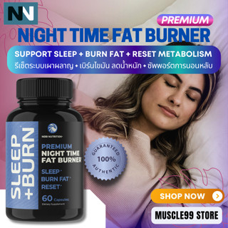 💊Nobi Nutrition Premium Night Time Fat Burner(60 Capsules) แ…