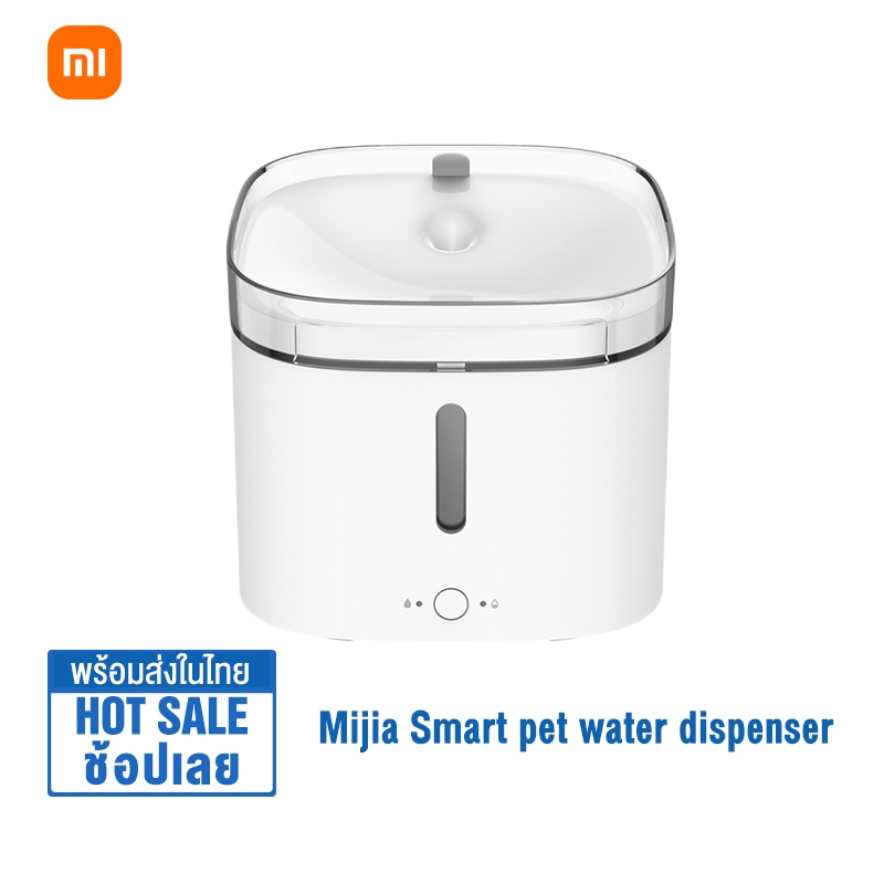 Xiaomi เครื่องจ่ายน้ำสำหรับสัตว์เลี้ยง Mijia Wireless Smart Pet Fountain น้ำพุแมวหมา แบบไร้สาย Smart