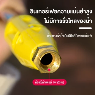 PS.ก้านฉีดยาพ่นยา ข้อต่อทองเหลือง ไม่งอ ก้านพ่นยา สแตนเลส+หัวฉีดน้ำฝอย ด้ามต่อยืดได้ 3 เมตร หดเหลือ 1.5 เมตร