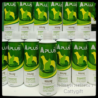แชมพู++Acoxidine Plus อโคซิดีนพลัส แชมพู ป้องกันเชื้อรา ผิวหนังของสัตว์เลี้ยง สุนัข และ แมว