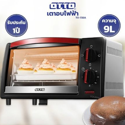 เตาอบไฟฟ้า OTTO รุ่น TO-733A ขนาดจุ 9 ลิตร