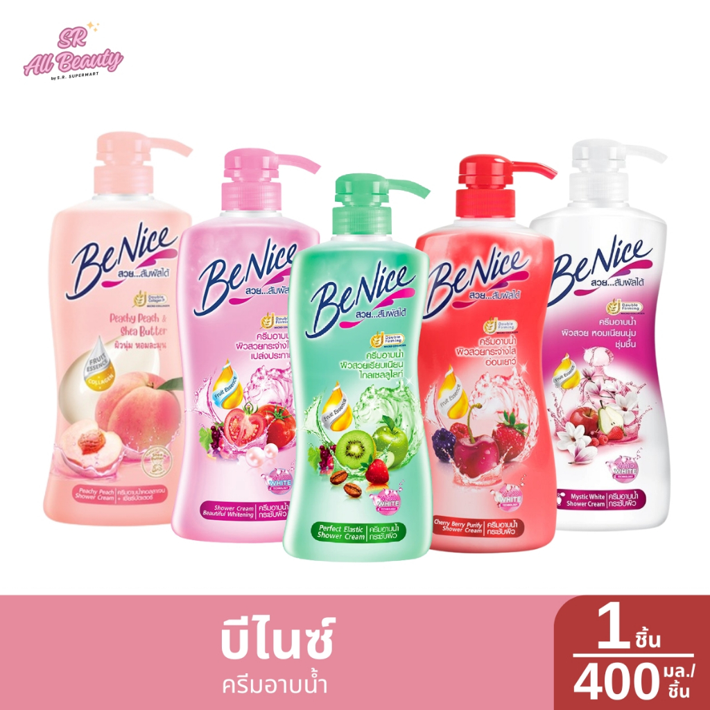 ครีมอาบน้ำ บีไนซ์ สารสกัดจาก ธรรมชาติ ครีมอาบน้ำ 400 มล.
