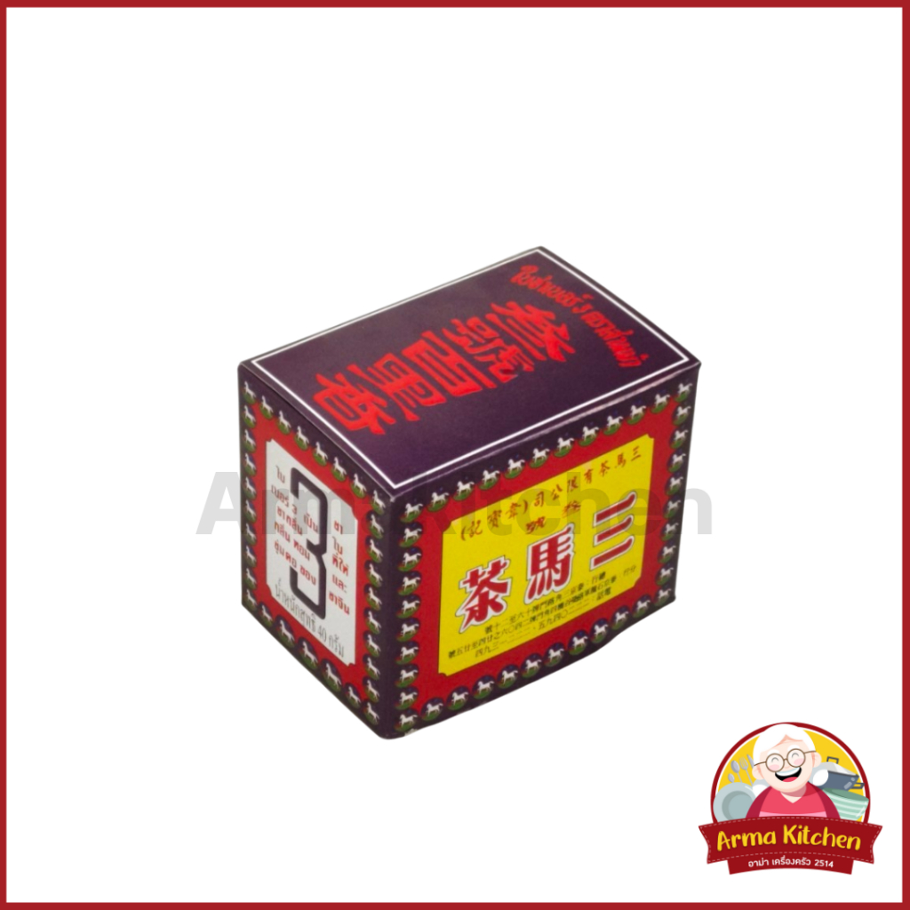 ชาตราม้า เบอร์ 3 แบบกล่อง