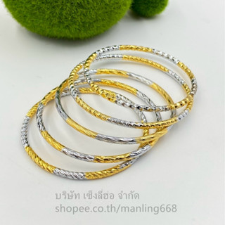 กำไลข้อมือทองเหลืองชุบสองกษัตริย์ (สองกษัตริย์) สินค้าขายดีพ…