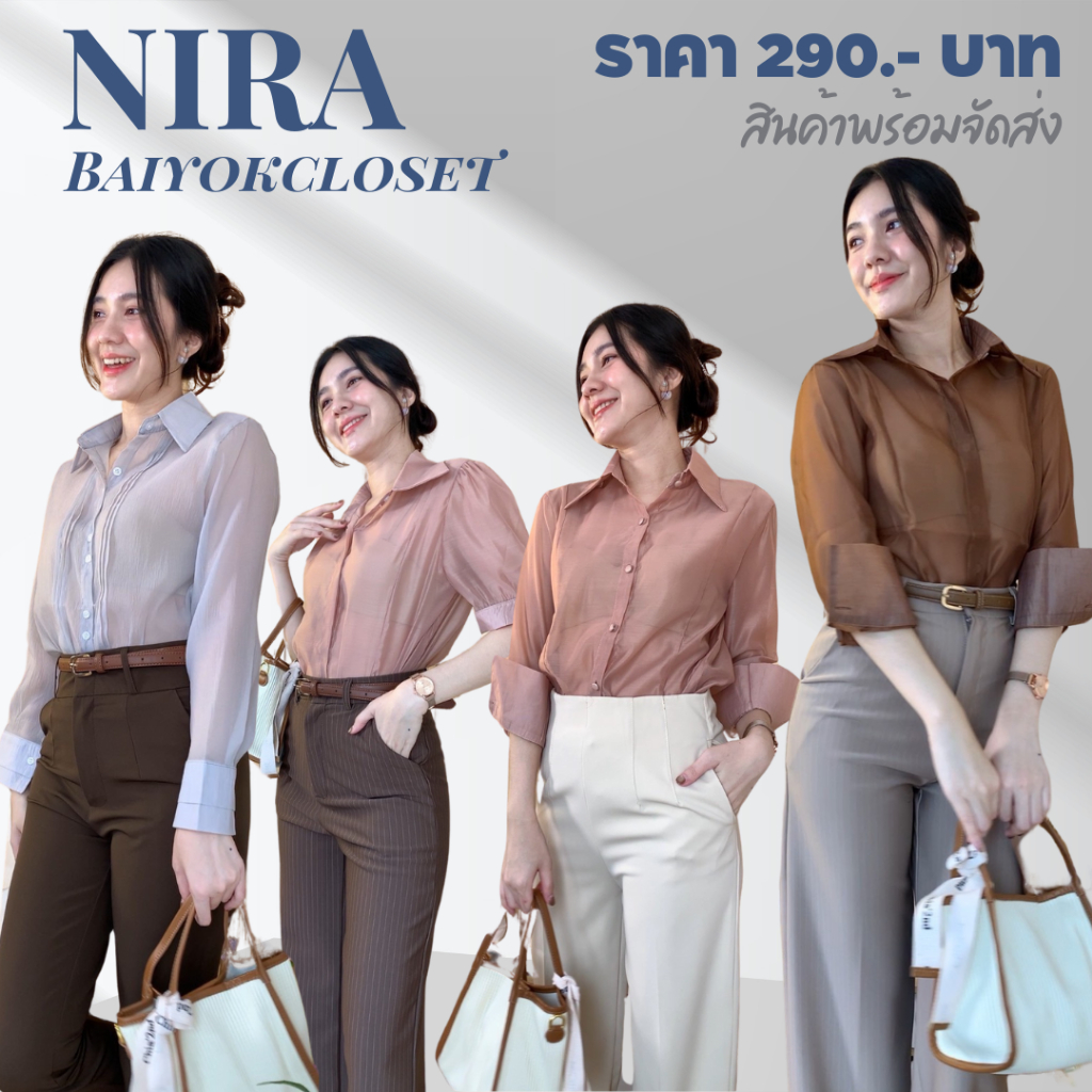 Old money women shirt