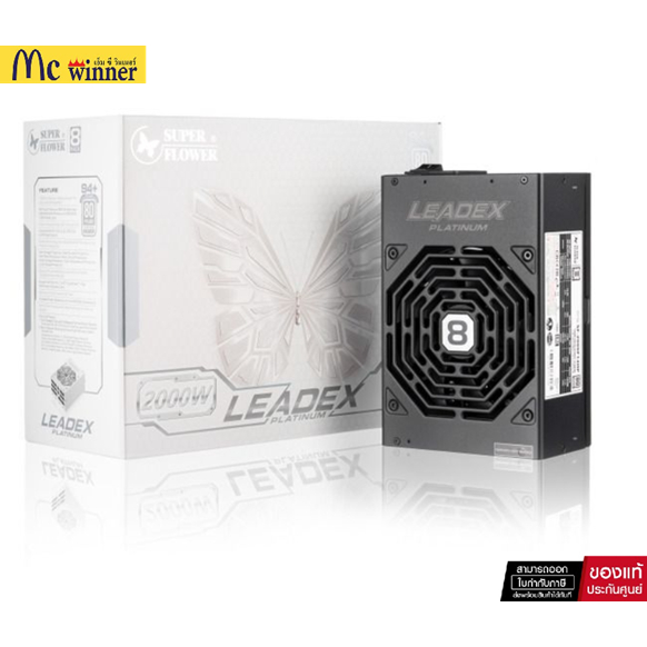 SUPER FLOWER LEADEX 2000W 80PLUS PLATINUM *พาวเวอร์ซัพพลาย (SF-2000F14HP)