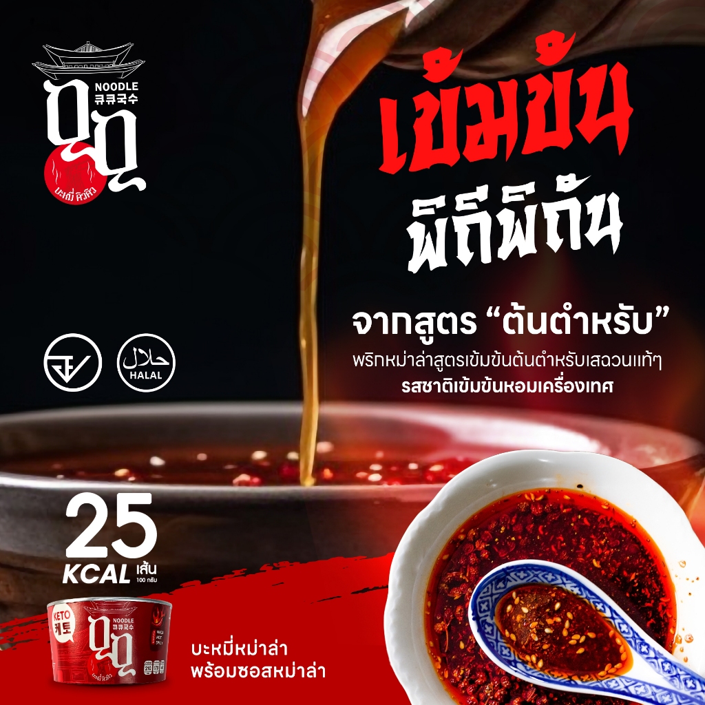 รูปภาพ 6