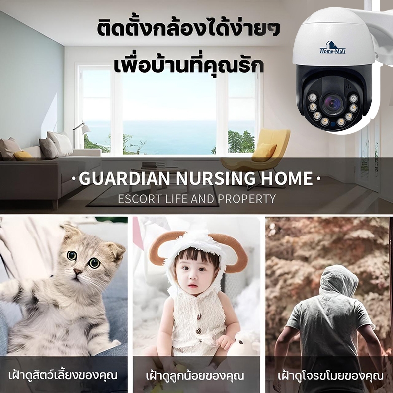 HOME-MALL กล้องวงจรปิดกันน้ำ กล้องวงจรปิด PTZ Wifi ไร้สาย ไซส์มินิ หน้าปัดดำ ip camera WIODO