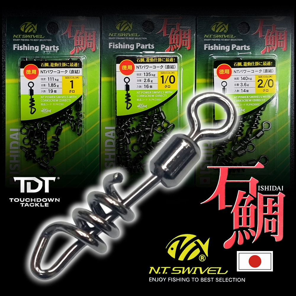 NT SWIVEL R-110 POWER SWIVEL WITH CORKSCREW *** ลูกหมุน ปลดเร็ว งานหนัก MADE IN JAPAN 100% ***