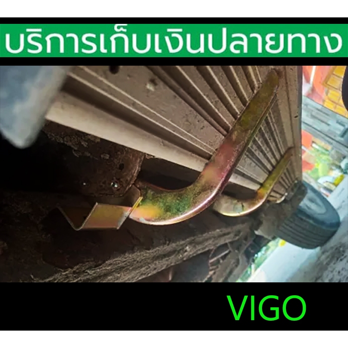ขาบันไดข้างวีโก้ Vigo , Vigo Champ ขาเหล็กแท้ยึด 6 จุด แข็งแรงมาก พร้อมส่งวันนี้
