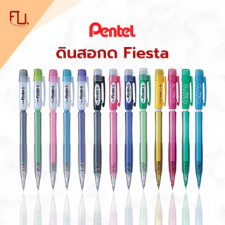 Pentel Fiesta ดินสอกด รุ่น AX-105 ขนาด 0.5 mm / แท่ง